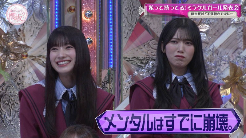 櫻坂46 ｢そこ曲がったら、櫻坂？ Part.2｣ 17