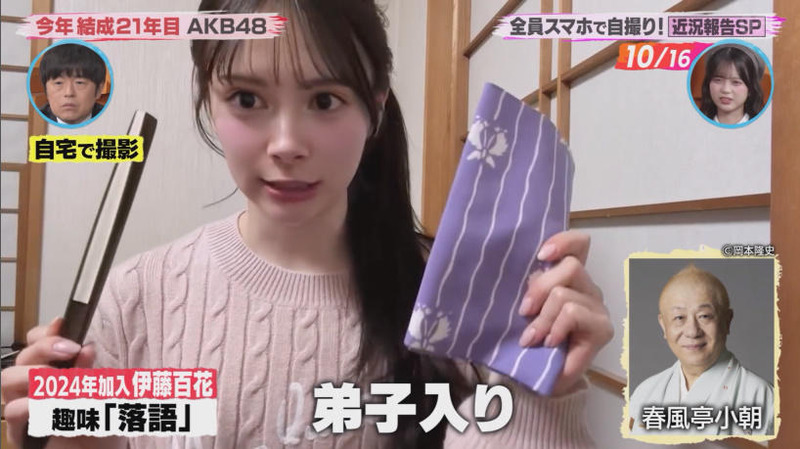 AKB48 ｢バズリズム02 Part.3｣ 12