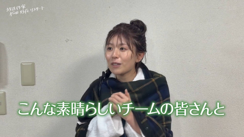 松田好花･加藤史帆 ｢放送作家松田好花 リスタート Part.2｣ 14