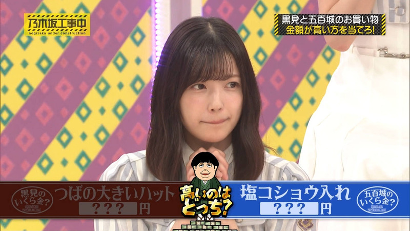 乃木坂46 ｢乃木坂工事中 Part.3｣ 3