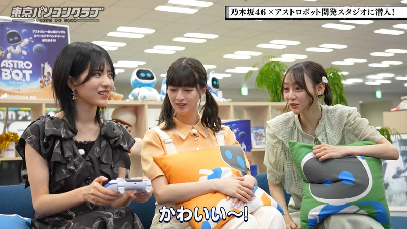 吉田綾乃クリスティー･弓木奈於･林瑠奈･菅原咲月 ｢東京パソコンクラブ #98 Part.1｣ 13