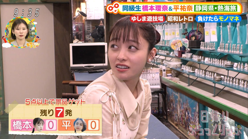 橋本環奈･平祐奈 ｢土曜はナニする!? Part.2｣ 9