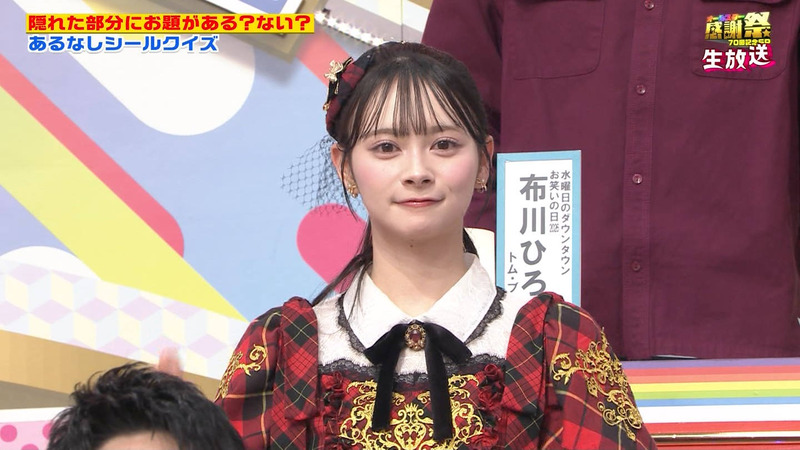 伊藤百花･菅田愛貴(超ときめき♡宣伝部) ｢オールスター感謝祭’26秋｣ 25