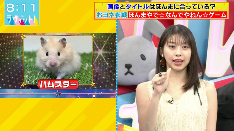 牧野真莉愛 ｢ラヴィット！｣
