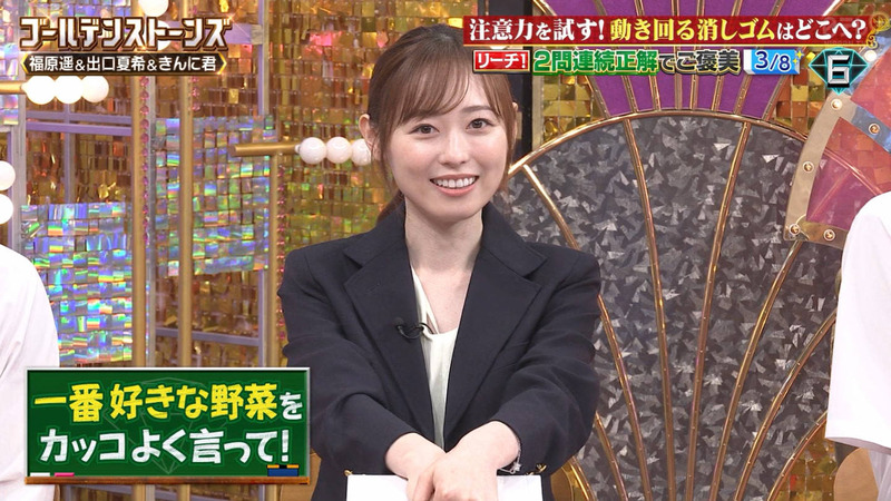福原遥･出口夏希 ｢Golden SixTONES｣