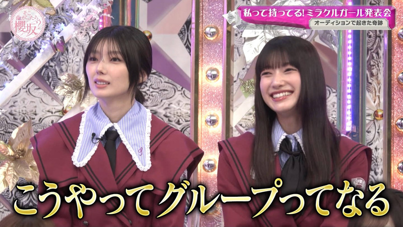 櫻坂46 ｢そこ曲がったら、櫻坂？ Part.2｣ 5