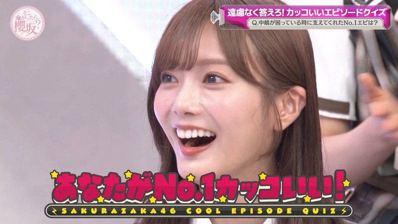 櫻坂46 ｢そこ曲がったら、櫻坂？ Part.1｣ 20