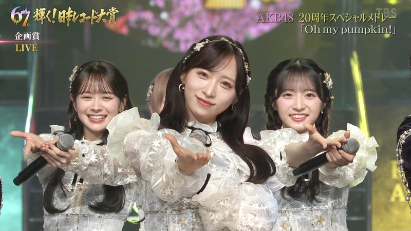 AKB48 ｢第67回 輝く！日本レコード大賞 Part.2｣ 12