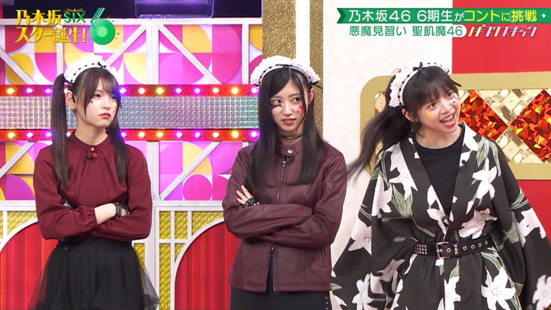 乃木坂46 6期生 ｢乃木坂スター誕生！SIX Part.2｣ 21
