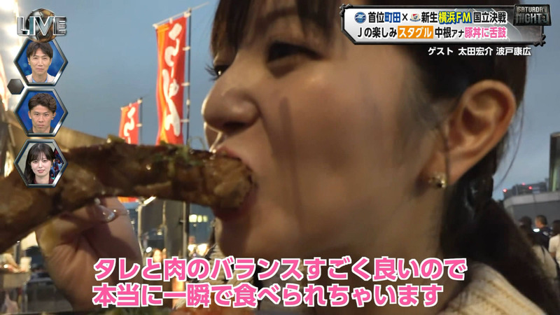 中根舞美 ｢サタデーナイトJ｣ 4