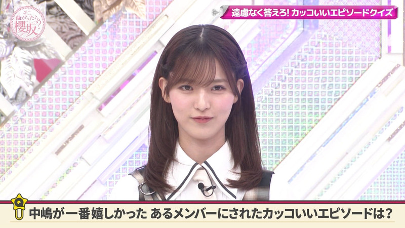 櫻坂46 ｢そこ曲がったら、櫻坂？ Part.1｣ 6