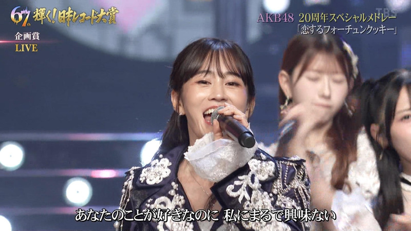 AKB48 ｢第67回 輝く！日本レコード大賞 Part.2｣ 16