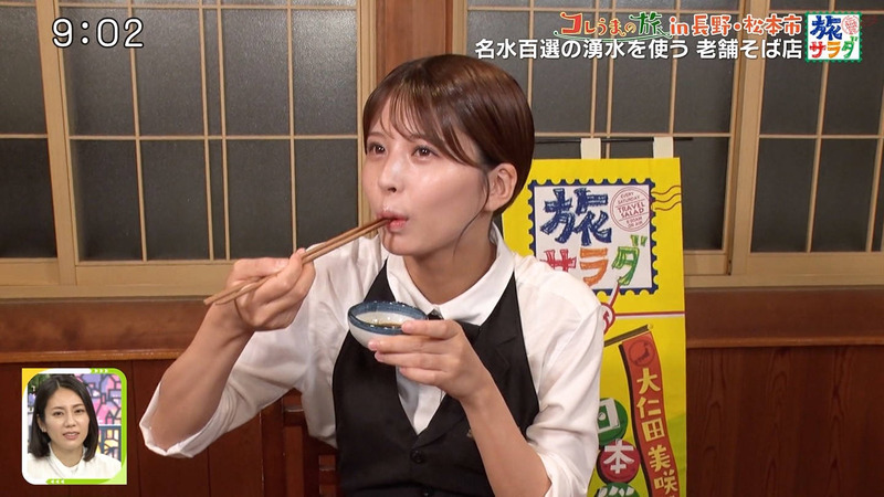 大仁田美咲 ｢朝だ！生です旅サラダ｣ 15
