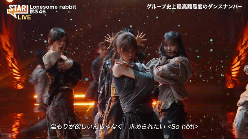櫻坂46 ｢STAR Part.2｣