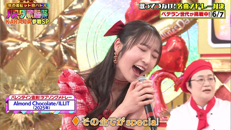 段原瑠々･大西亜玖璃(AiScReam)･森香澄･柏木由紀 ｢ハマダ歌謡祭★オオカミ少年 Part.2｣ 3