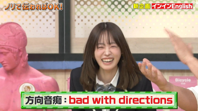 松尾そのま･高橋ひかる ｢スクール革命｣ 17