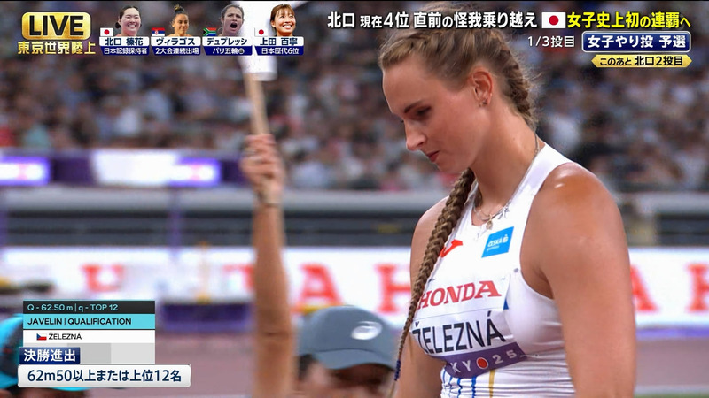  ｢東京2025世界陸上 Part.4｣ 19
