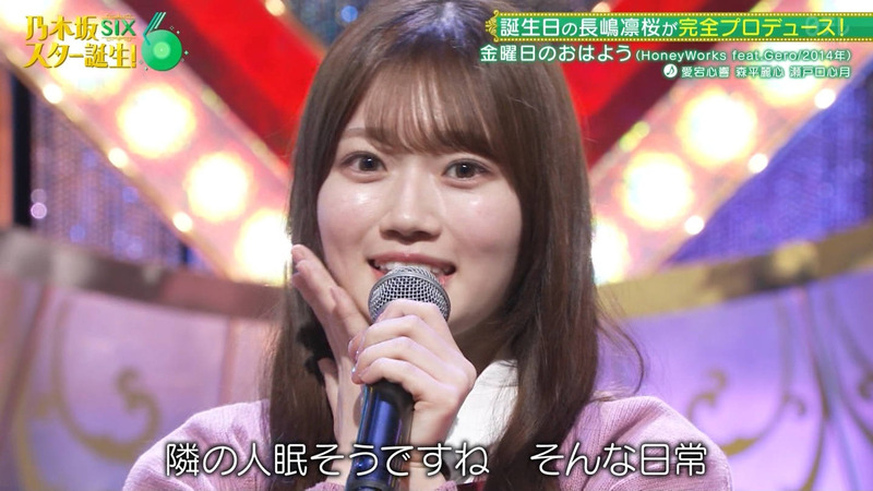 乃木坂46 6期生 ｢乃木坂スター誕生！SIX Part.2｣ 2