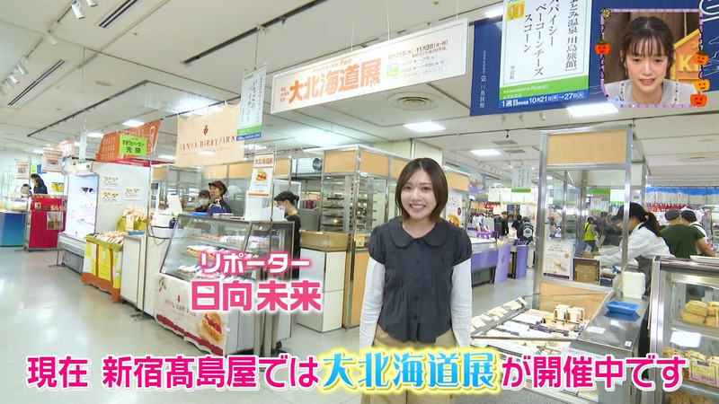 日向未来･菊池柚花 ｢王様のブランチ｣