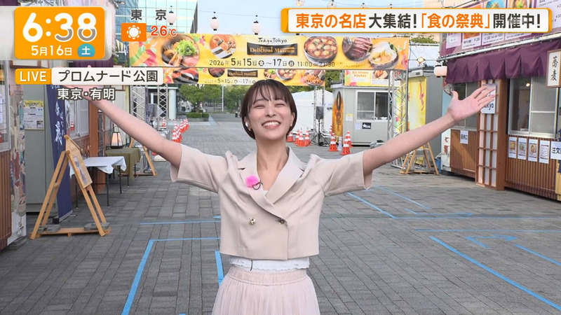 今井春花 ｢グッド！モーニング｣ 3