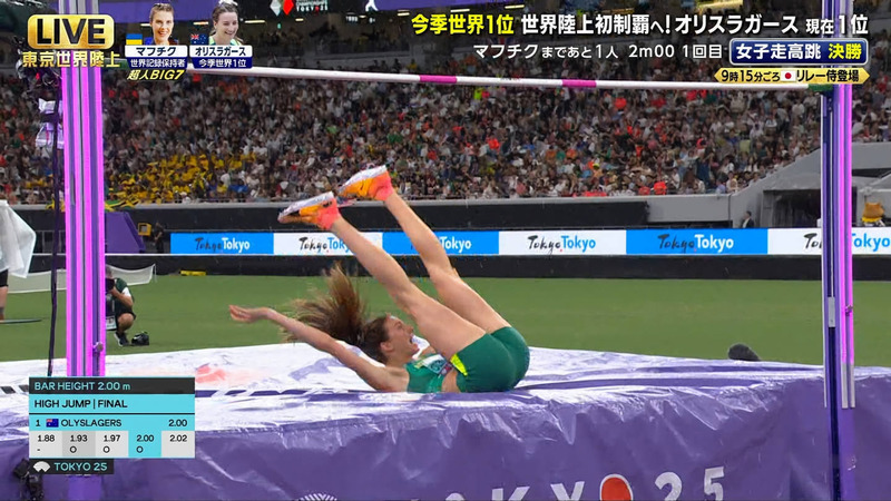  ｢東京2025世界陸上 Part.5｣ 12