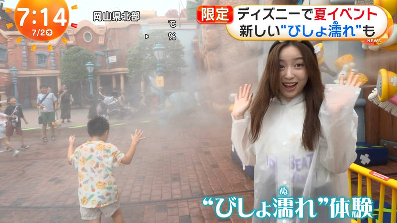 林佑香 ｢めざましテレビ｣ 2