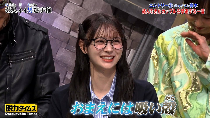 伊藤百花 ｢全力！脱力タイムズ｣ 7