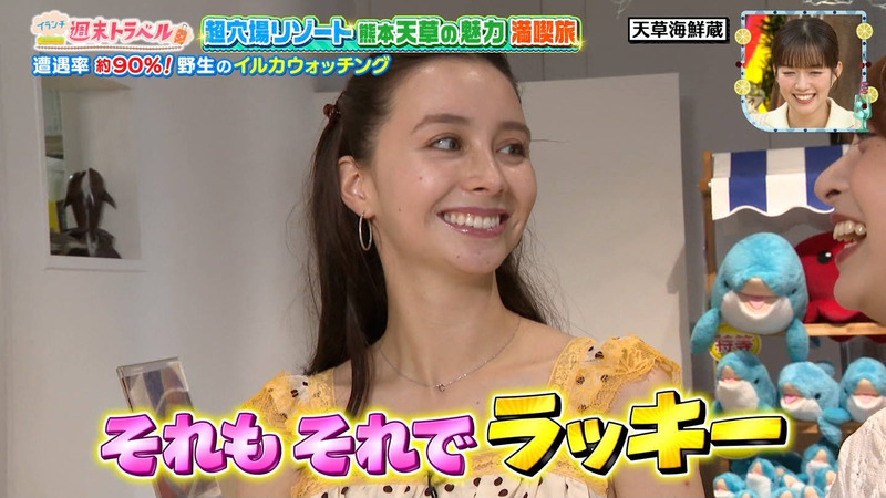 菊池柚花･メーガン花子 ｢王様のブランチ｣ 8