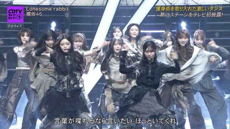 櫻坂46 ｢CDTVライブ！ライブ！ Part.1｣ 14
