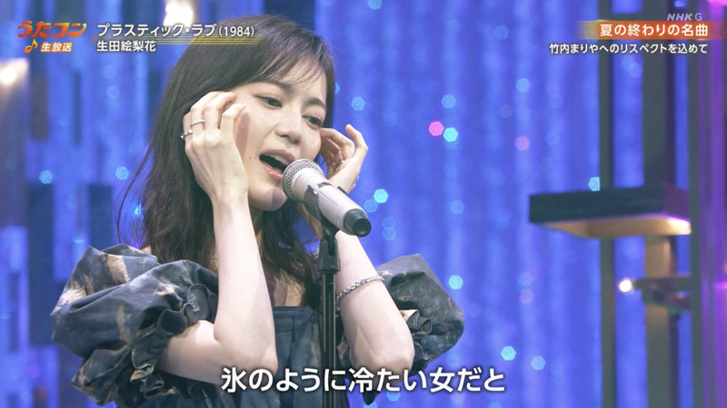 生田絵梨花 ｢うたコン｣ 11