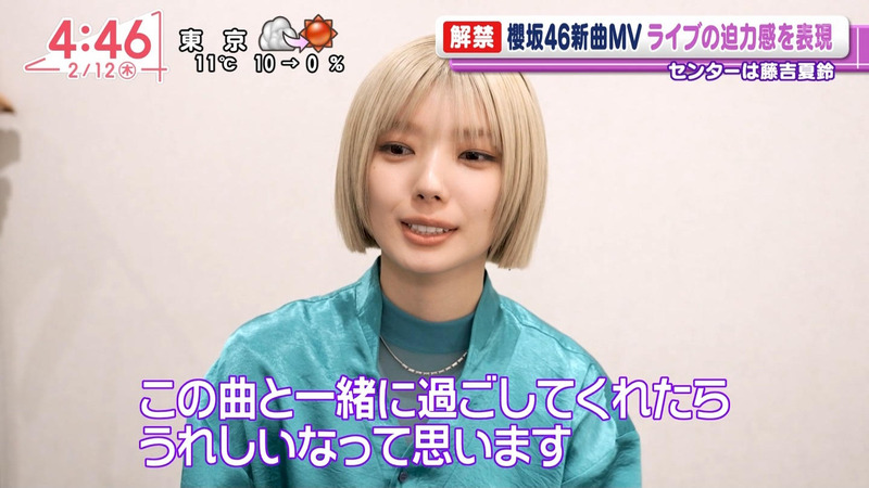 櫻坂46 ｢Oha!4 NEWS LIVE｣ 13