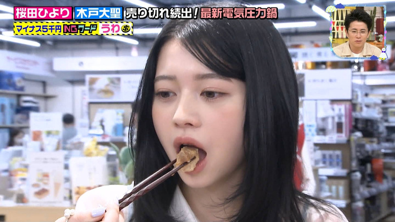 桜田ひより ｢王様のブランチ Part.1｣ 5