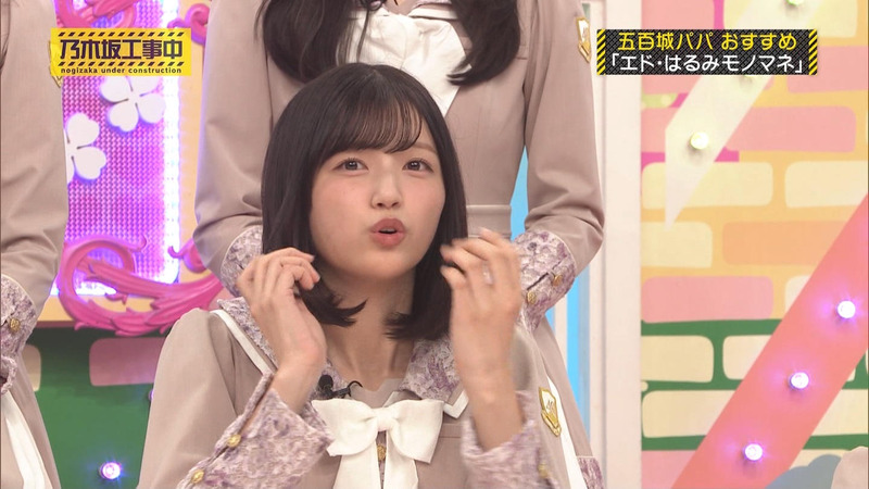 乃木坂46 ｢乃木坂工事中 Part.2｣