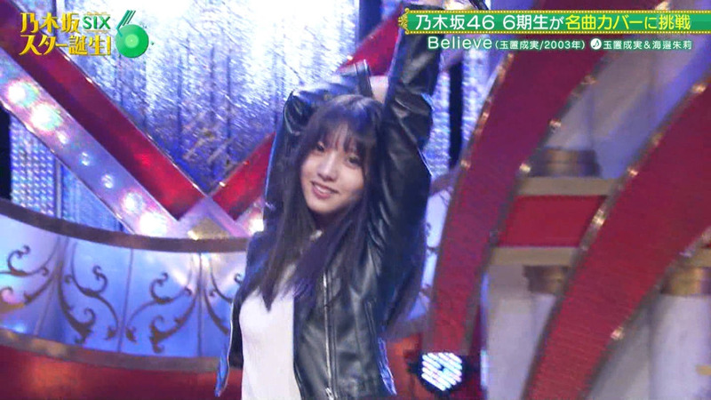乃木坂46 6期生 ｢乃木坂スター誕生！SIX Part.2｣ 9