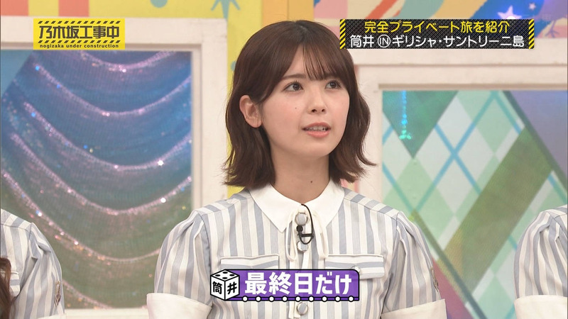 乃木坂46 ｢乃木坂工事中 Part.1｣ 14