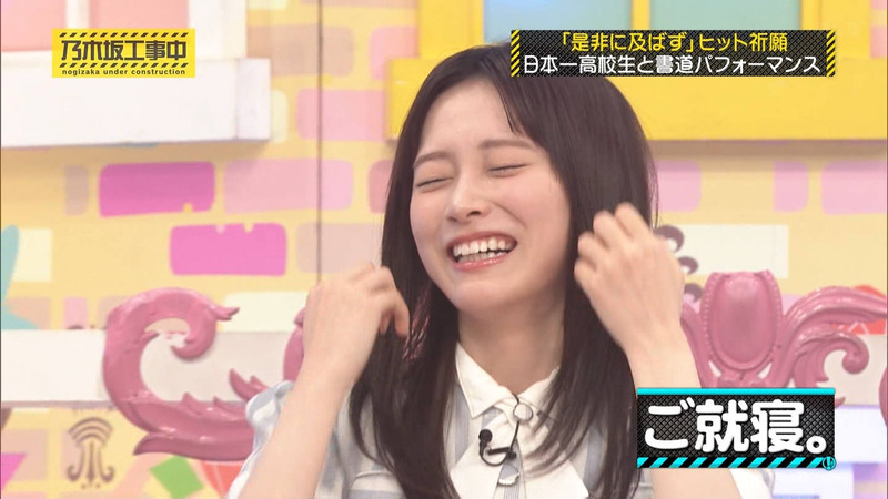 乃木坂46 ｢乃木坂工事中 Part.2｣ 12