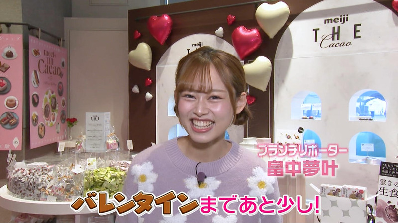 畠中夢叶 ｢王様のブランチ｣ 1