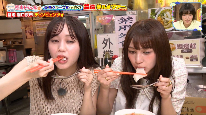 長谷川美月･榎本ゆいな ｢王様のブランチ Part.2｣ 8
