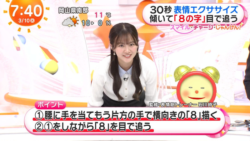 原田葵･林佑香 ｢めざましテレビ｣ 9