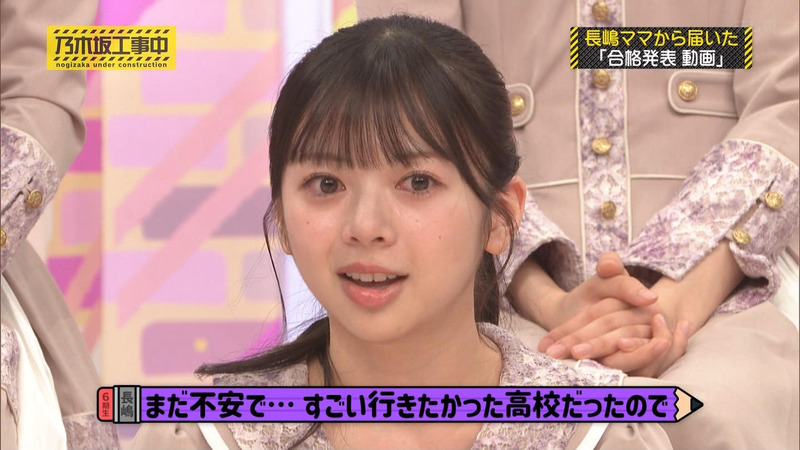 乃木坂46 ｢乃木坂工事中 Part.2｣ 11