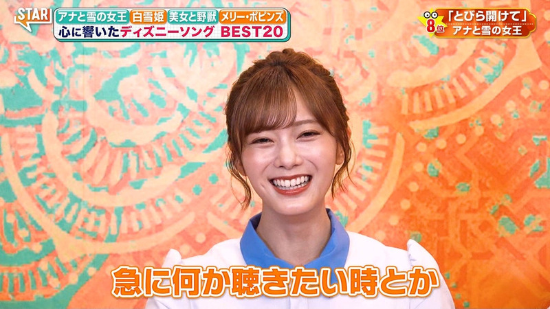 櫻坂46 ｢STAR｣ 6