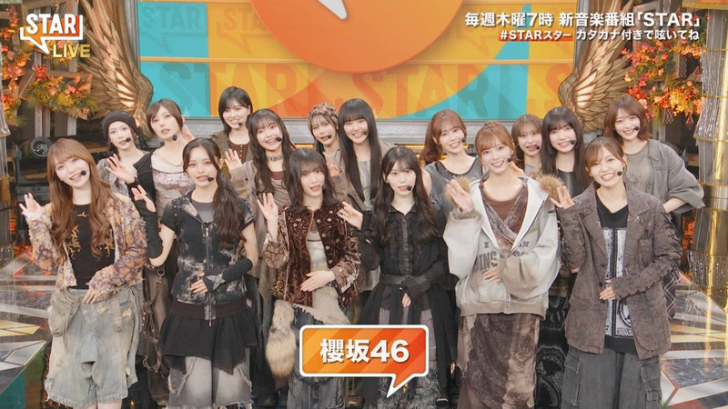 櫻坂46 ｢STAR Part.1｣