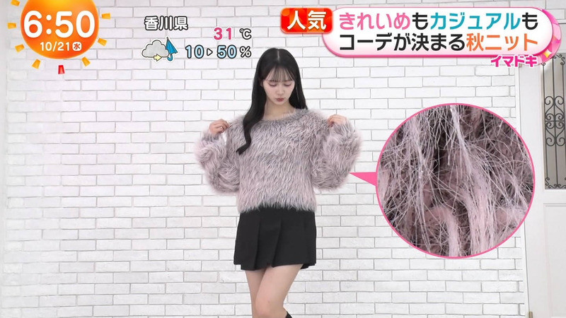 伊藤百花 ｢めざましテレビ Part.1｣ 6
