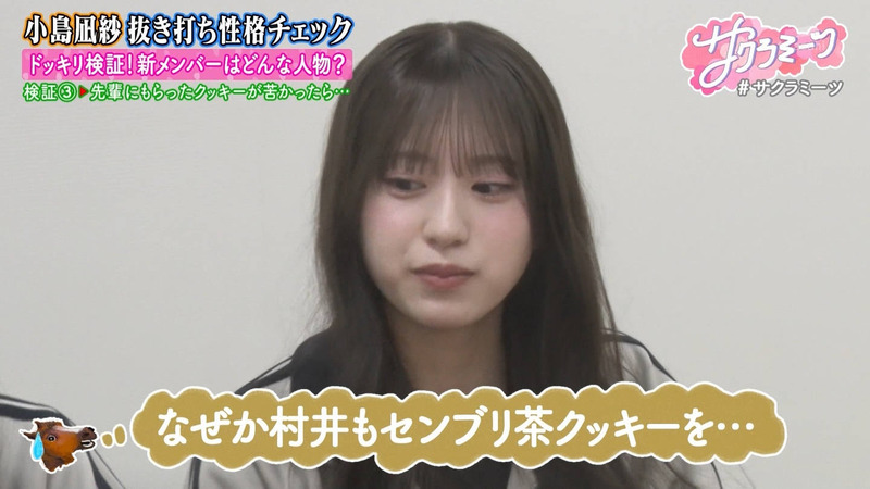櫻坂46 ｢サクラミーツ Part.2｣