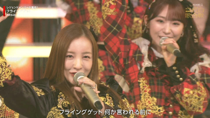 AKB48 ｢第76回NHK紅白歌合戦 Part.1｣ 16