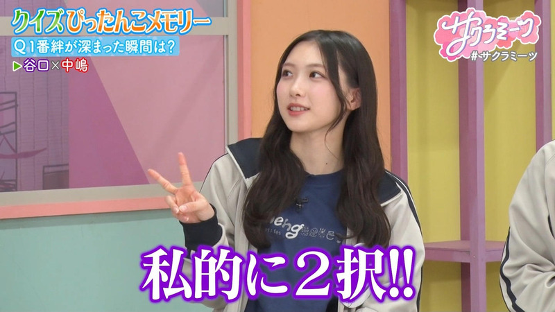 櫻坂46 ｢サクラミーツ｣ 4