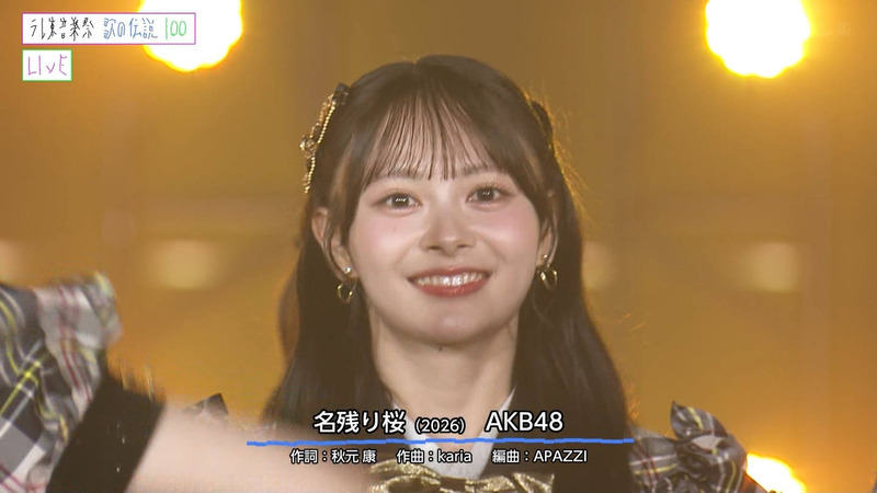 AKB48 ｢テレ東音楽祭2026夏｣