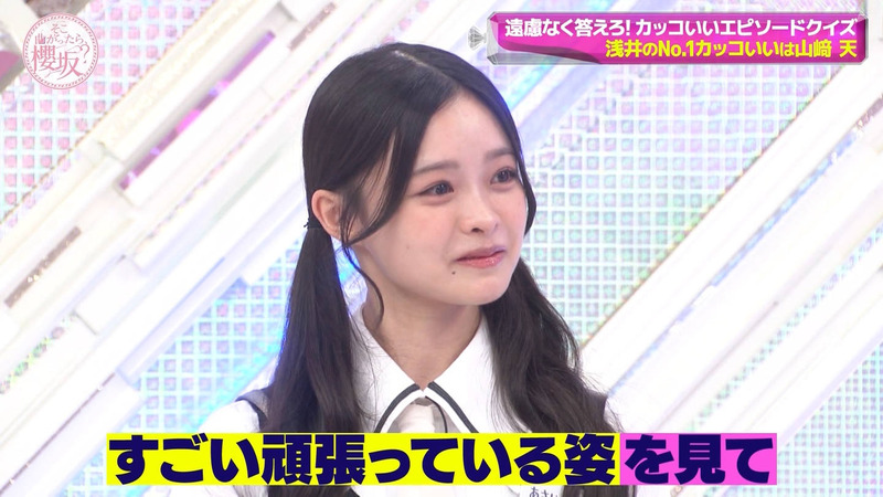 櫻坂46 ｢そこ曲がったら、櫻坂？ Part.3｣ 5