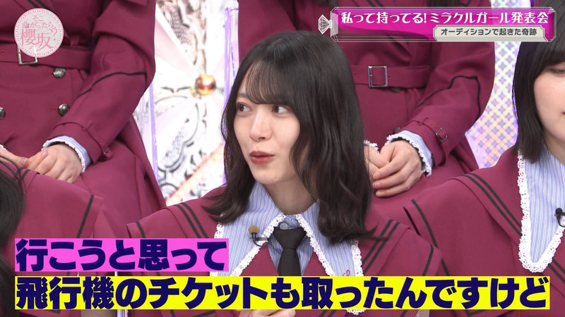 櫻坂46 ｢そこ曲がったら、櫻坂？ Part.2｣ 4