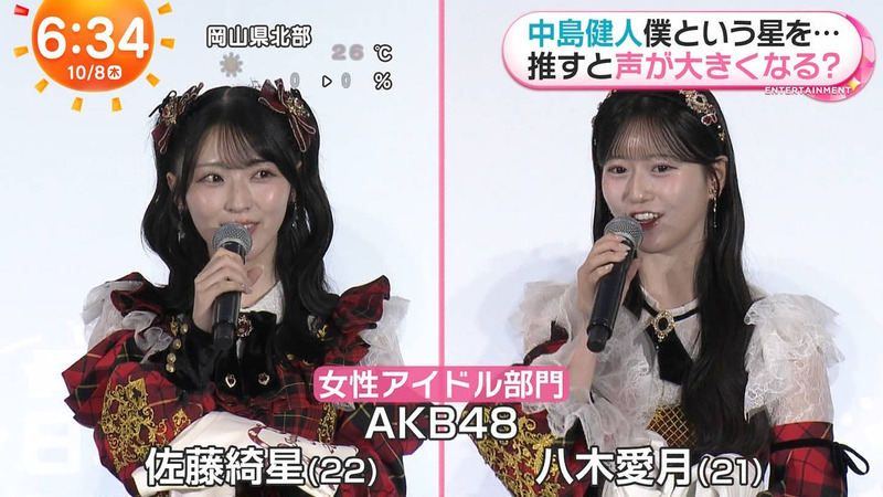 AKB48･佐々木花奈 ｢めざましテレビ｣ 2